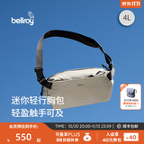 Bellroy澳洲 Lite Sling Mini 4L轻量轻便骑行斜挎包胸包 26年新色 月光白4L
