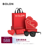 BOLON【限定礼盒】暴龙眼镜杨紫同款太阳镜男女墨镜送女友礼物3199C10