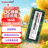 金百达（KINGBANK）16GB DDR5 5600 笔记本内存条  适配迷你主机 可组双通道