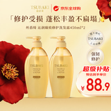 丝蓓绮沁润臻致修护丰盈蓬松洗发露大金瓶450ml*2 柔顺滋润修复日本进口