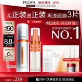 珀莱雅美白精华双抗精华美白特证版补水保湿提亮精华30ml