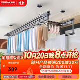 盼盼手摇晾衣架阳台升降晾衣杆铝合金带横杆母婴夹2.0米四杆S8