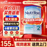 Nutrilon【现货直发】荷兰牛栏婴幼儿配方奶粉HMO益生元诺优能原装进口 2段 800g 1罐 【新客0元试喝 咨询领劵享特惠】