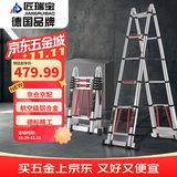 匠瑞宝人字梯伸缩梯子加厚多功能铝合金工程折叠楼梯工业级梯子多功能2.5米直梯5米