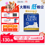 铂钻（EverClean）除臭低尘膨润土宠物用品矿砂猫砂低尘多效金标微香10L