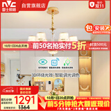 雷士（NVC）欧美轻奢水晶玻璃语音智能吊灯客厅吊灯餐厅灯灯具WHDD90F/G-01