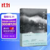 回忆是生命的礼物散文随笔书信文学情感文笔暑期阅读儒意文学书