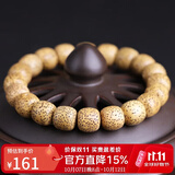 妍韵珠宝精品11x10mm黄金籽星月菩提手串原生态佛桶珠文玩把件男女士手链