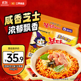 三养（SAMYANG）火鸡面三养芝士联盟方便面725g(145g*5) 泡面拌面早餐宵夜速食
