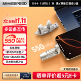 移速（MOVE SPEED）256GB固态u盘 USB3.2/Type-C 双接口U盘大容量手机电脑两用移动优盘 支持苹果15-18 逸V系列
