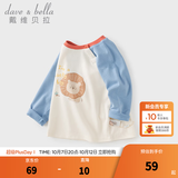 戴维贝拉（DAVE＆BELLA）童装男婴儿衣服宝宝长袖儿童t恤男童秋装女童打底衫春秋体恤上衣 蓝色【现货】 90 cm（建议身高80-90cm）