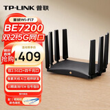 普联（TP-LINK）BE7200 WiFi7千兆双频无线路由器 双2.5G网口家用穿墙7200M 10颗高效FEM信号增强 游戏加速7DR7270