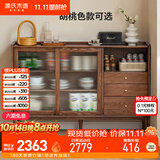 源氏木语实木餐边柜小户型收纳厨房储物柜橡木胡桃色三抽餐边柜 1.5米