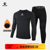 卡尔美（KELME） 运动健身服男套装透气长袖紧身衣加绒内搭保暖紧身裤 加绒加厚套装(logo在中间) XL/180cm