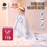 babycare婴儿毛毯盖毯幼儿园宝宝双层抑菌绒毯午睡秋冬冰雪奇缘110*140cm