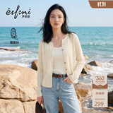 伊芙丽（eifini）蒋欣代言伊芙丽优雅镂空设计毛衫微宽松版型针织开衫26春季新款 米白 S