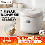 小熊（Bear）电饭煲 电饭锅1-2人 智能预约微压快煮 不粘内胆 公寓多用米饭锅1.6L DFB-K16A1