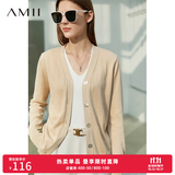 AMII女装2026极简洋气V领针织开衫秋季新款全棉长袖上衣女短 米杏 XS 150/76A