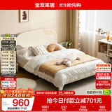 全友家居 现代简约家具青少年单人床1.35米奶油风实木脚男孩女孩小床