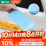 双枪油烟机吸油纸棉条垫90cm*10cm 厨房用接油槽加厚过滤网3条