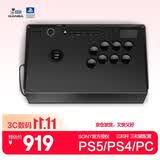 QANBAB1泰坦/TITAN街机游戏摇杆大手柄支持PS5/PS4/PC街霸6铁拳8