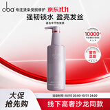 欧芭（oba）洗发水高营养洗发乳霜A14洗发露欧巴740g滋养补水修护干枯毛躁