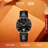 美度（MIDO）瑞士手表指挥官百周年纪念款商务休闲大日历机械男表送男友