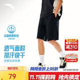 安踏（ANTA）快干棉短裤 | 运动裤男女夏季冰丝凉感五分裤情侣款休闲裤健身裤 【快干棉】基础黑-3 抗皱易打理 2XL 男185/女180