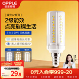 欧普照明（OPPLE）超亮led灯泡E14小螺口玉米灯蜡烛泡柱状泡家用节能灯 9W三档调色