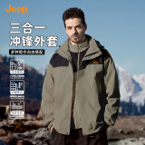 吉普（JEEP）冲锋外套男秋冬季新款三合一可拆卸帽拼色登山服男士夹克衣服