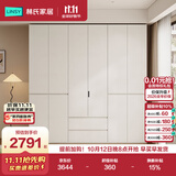 林氏家居分段式衣柜子大衣橱一门到顶家用主卧室成品衣柜HENF环保主材TR2D