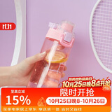 乐扣乐扣（LOCK&LOCK）人鱼线塑料运动水杯夏天便携水壶带刻度提手男女水杯子520ML粉色