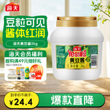 海天 黄豆酱 2kg 优选黄豆酿造 酱香浓郁 蒸炒焖拌 调味品