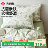 洁丽雅7A抗菌亲肤磨毛四件套双人床上用品床单枕套被套学生宿舍200*230cm1.5/1.8米 素雅