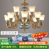 韬齐欧式吊灯客厅灯美式餐厅灯卧室灯别墅酒店大厅豪华复古灯具灯饰 【8+4H】适用30m²（配遥控） 全光谱单色LED灯泡