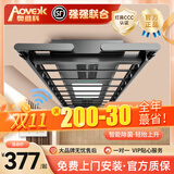 AOVEOK电动晾衣架阳台自动晾衣机语音遥控升降智能声控多功能超薄晒衣架 黑色【镇店之星】 B照明+9横杆