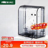 NVC雷士电工  IP55防水盒 卫生间浴室86型防水罩插座保护盖防溅盒