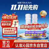 沁园净水器常换滤芯套装UR-SX51070/51270/S51275/A51271【复合*1+附件炭棒*1】共2支无赠品