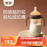 世喜吸管奶瓶1-2-3岁婴儿一以上宝宝ppsu直饮300ml带重力球手柄随机发