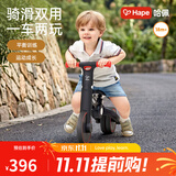 Hape儿童平衡车 二合一滑步脚踏可折叠静音 锻炼平衡安全骑行2-6岁 多功能平衡车 1.5-5Y 黑色 E8468