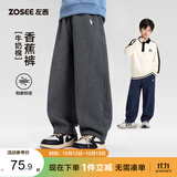 左西童装男童裤子儿童香蕉裤2026新款中大童秋装运动裤潮 深灰色 150