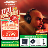 BOSEQC Ultra消噪耳机 qc Ultra II（线下门店体验） 无线消噪耳机主动降噪头戴式耳机手势触控 经典黑（二代ultra）-700三代