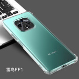 鲁深雷鸟FF1手机壳新品Hi nova 9z防摔气囊保护套男女外壳新款透明简约雷鸟F810手机壳 雷鸟FF1【透明白】 简约透明气囊防摔软壳【贈膜】