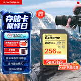 Sandisk闪迪256GB SD内存卡 4K V30 U3 C10 相机存储卡 读速180MB/s 写速130MB/s 高速连拍 微单/单反相机