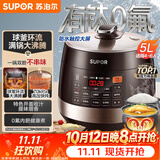 苏泊尔（SUPOR）全自动电压力锅5L触控球釜内胆SY-50YC9001Q电饭煲高压锅4-6人上盖批次随机发货