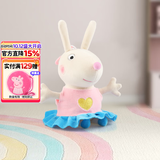 小猪佩奇毛绒玩具泰迪熊公仔玩偶摆件小挂件卡通钥匙扣玩具男女孩生日礼物 小兔瑞贝卡