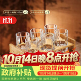 青苹果强化水晶玻璃白酒杯精致二两杯100ml6只+竹木杯架 饭店待客家用