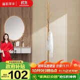 溢彩年华 衣帽架转角衣架落地铁艺衣服架卧室轻奢挂衣架金属衣架5062-GDW