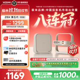 极米（XGIMI）Z6X 第五代【650CVIA】 投影仪家用超高清2026新款卧室 轻薄投影机 无线投屏 精致送礼 国家补贴