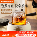 苏泊尔（SUPOR）侧把茶壶家用玻璃泡茶壶单壶电陶炉专用烧水煮茶壶功夫茶具 【壶炉组合】侧把壶700ml+电陶炉